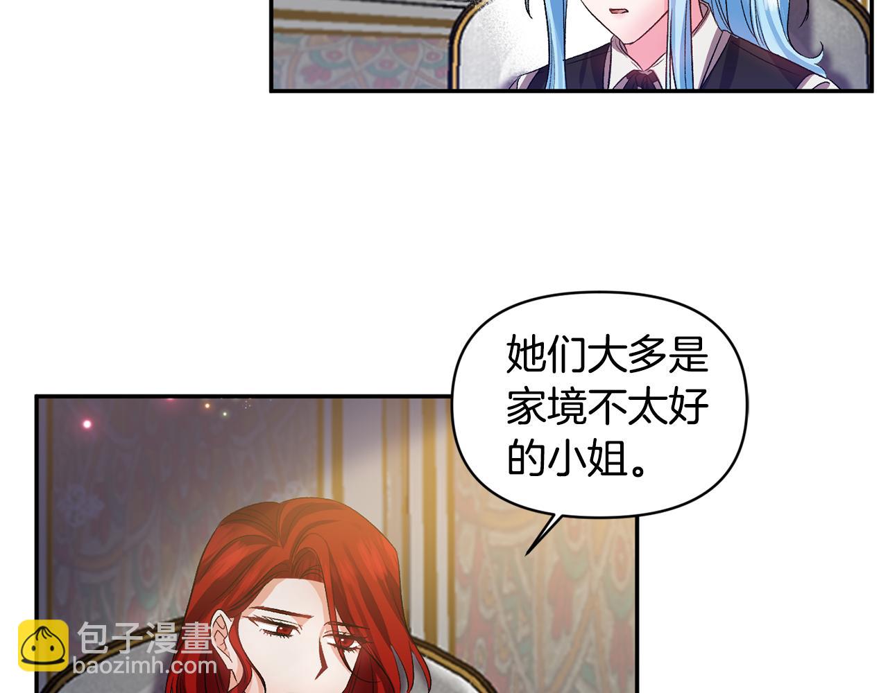 第44话 牵手入眠42