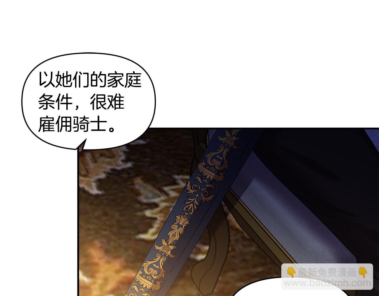 第44话 牵手入眠44