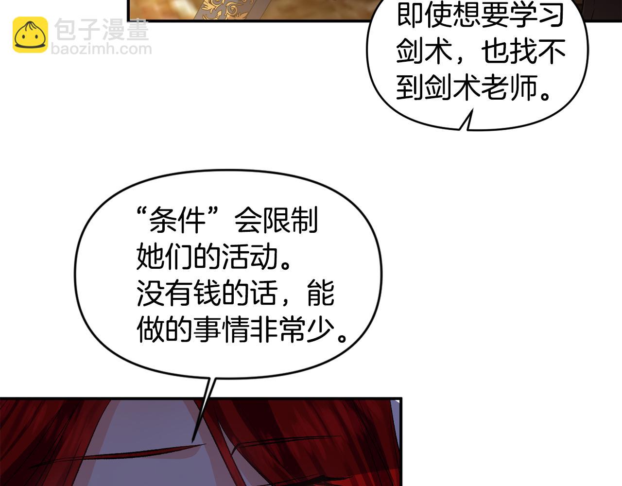 第44话 牵手入眠45