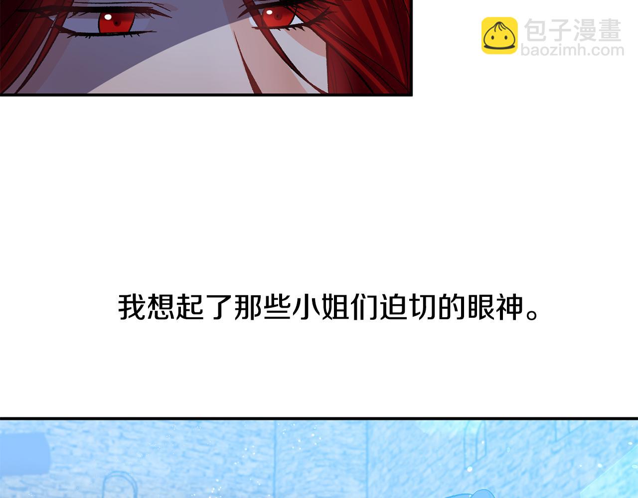 第44话 牵手入眠46