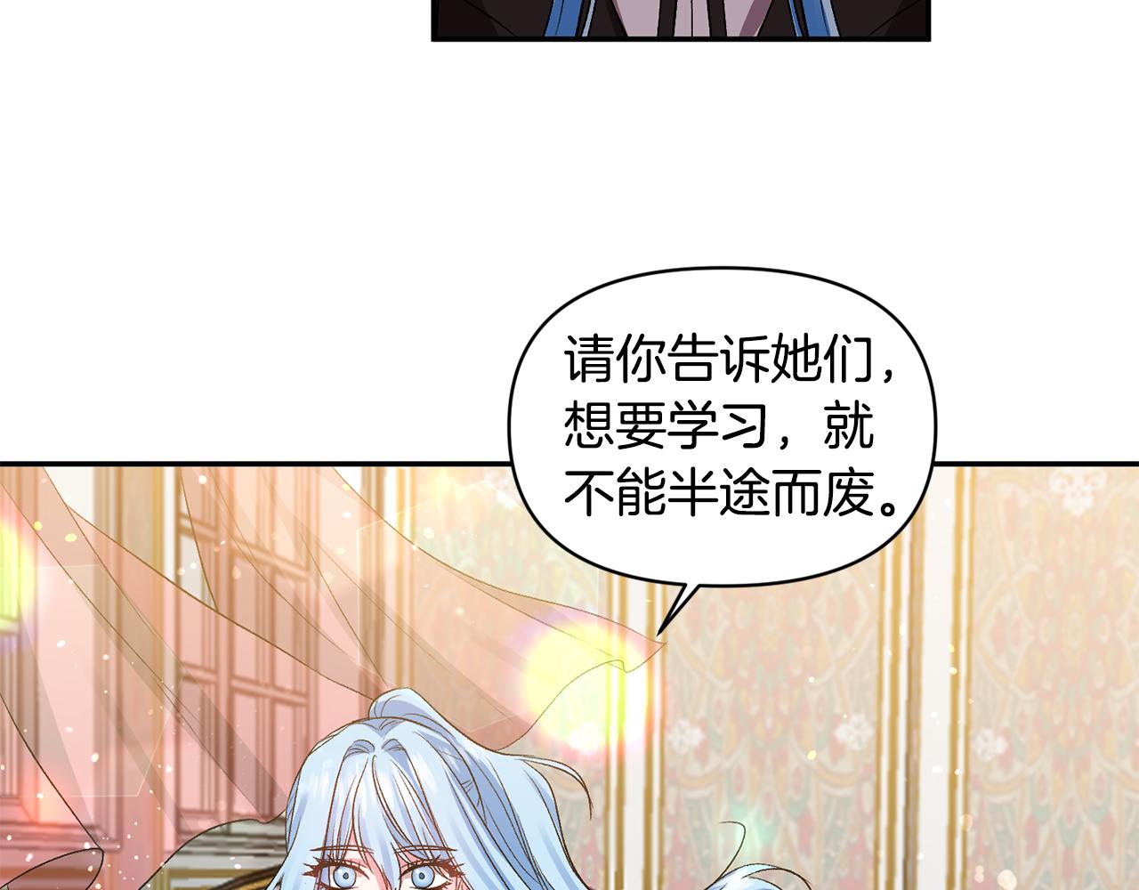 第44话 牵手入眠49