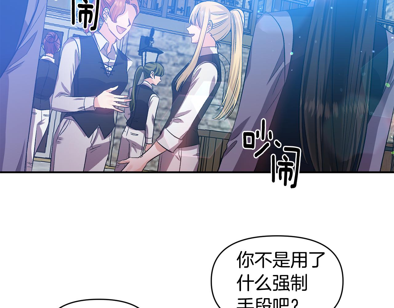 第44话 牵手入眠5