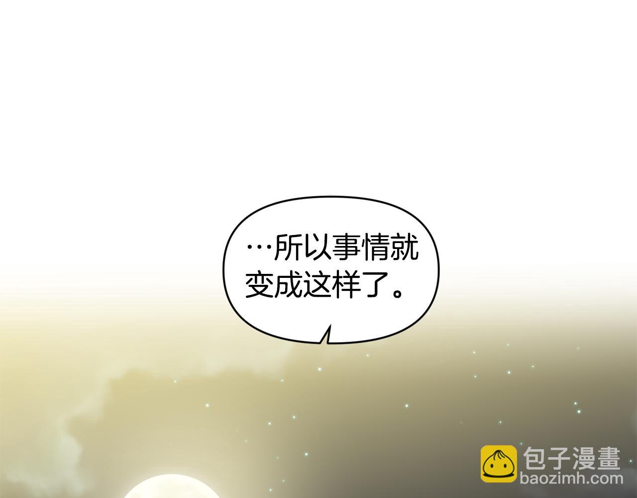 第44话 牵手入眠57
