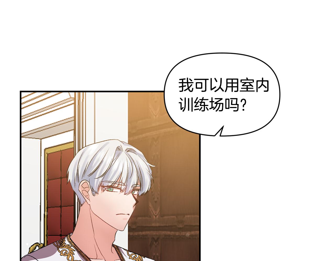 第44话 牵手入眠59