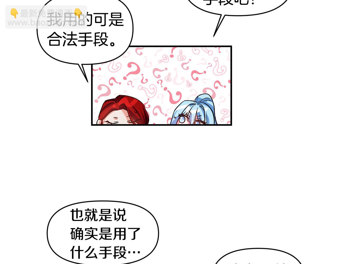 第44话 牵手入眠6