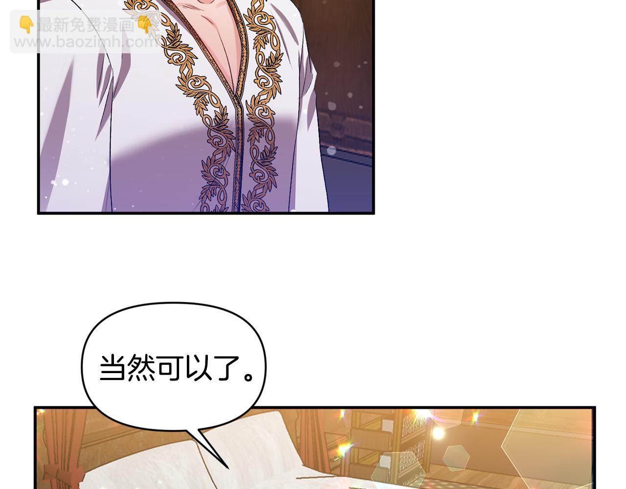 第44话 牵手入眠60