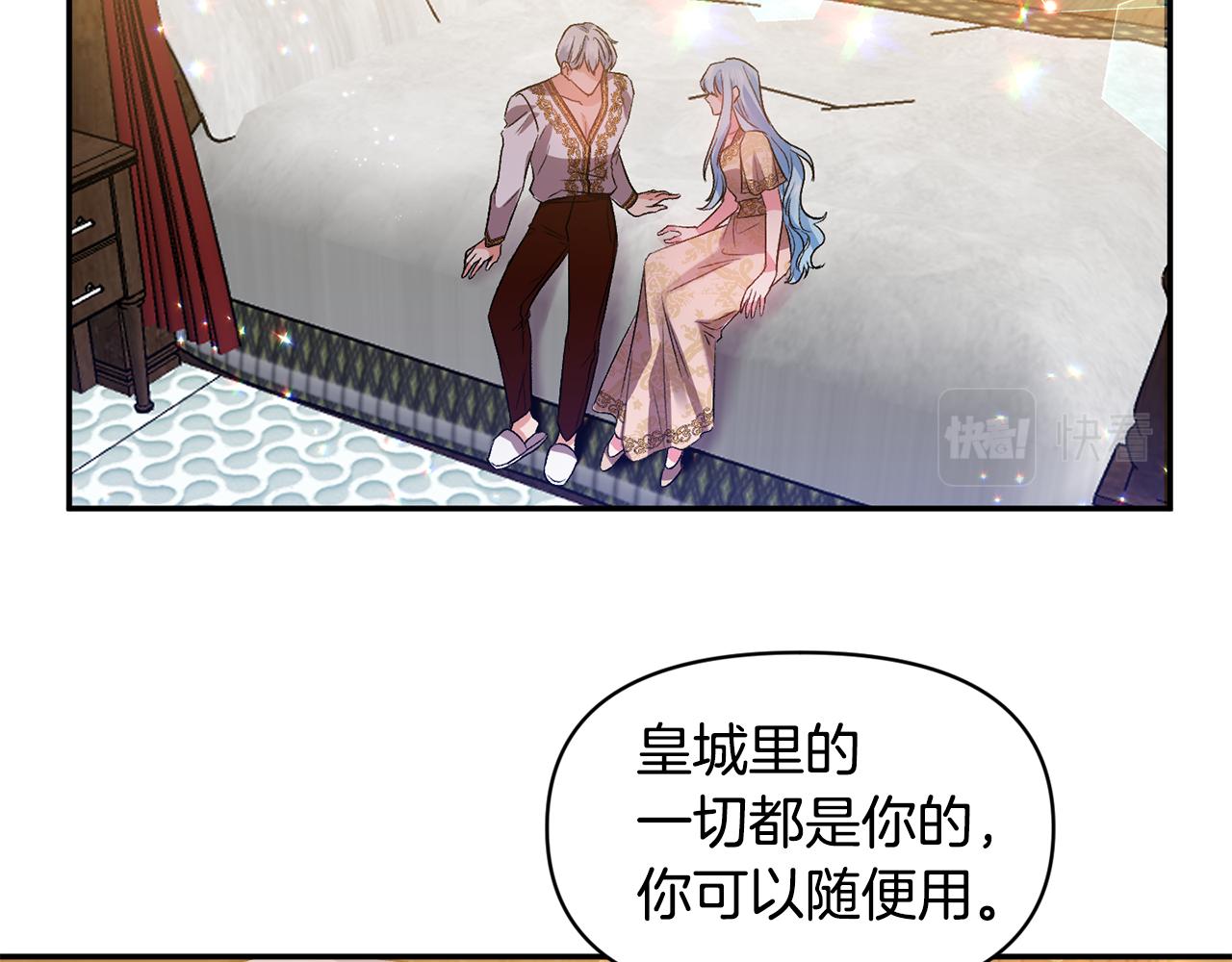 第44话 牵手入眠61