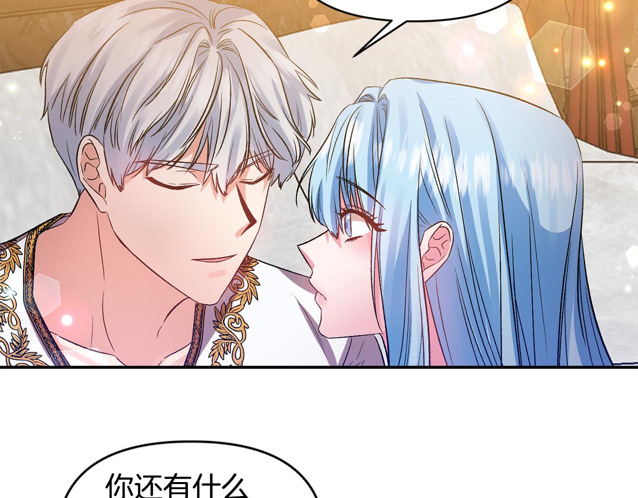 第44话 牵手入眠62
