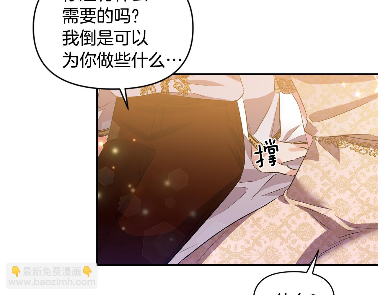 第44话 牵手入眠63