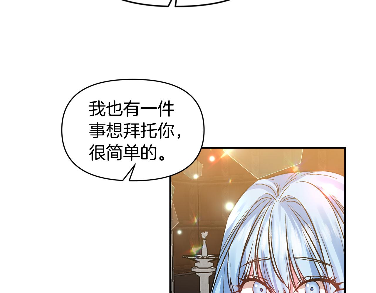 第44话 牵手入眠67