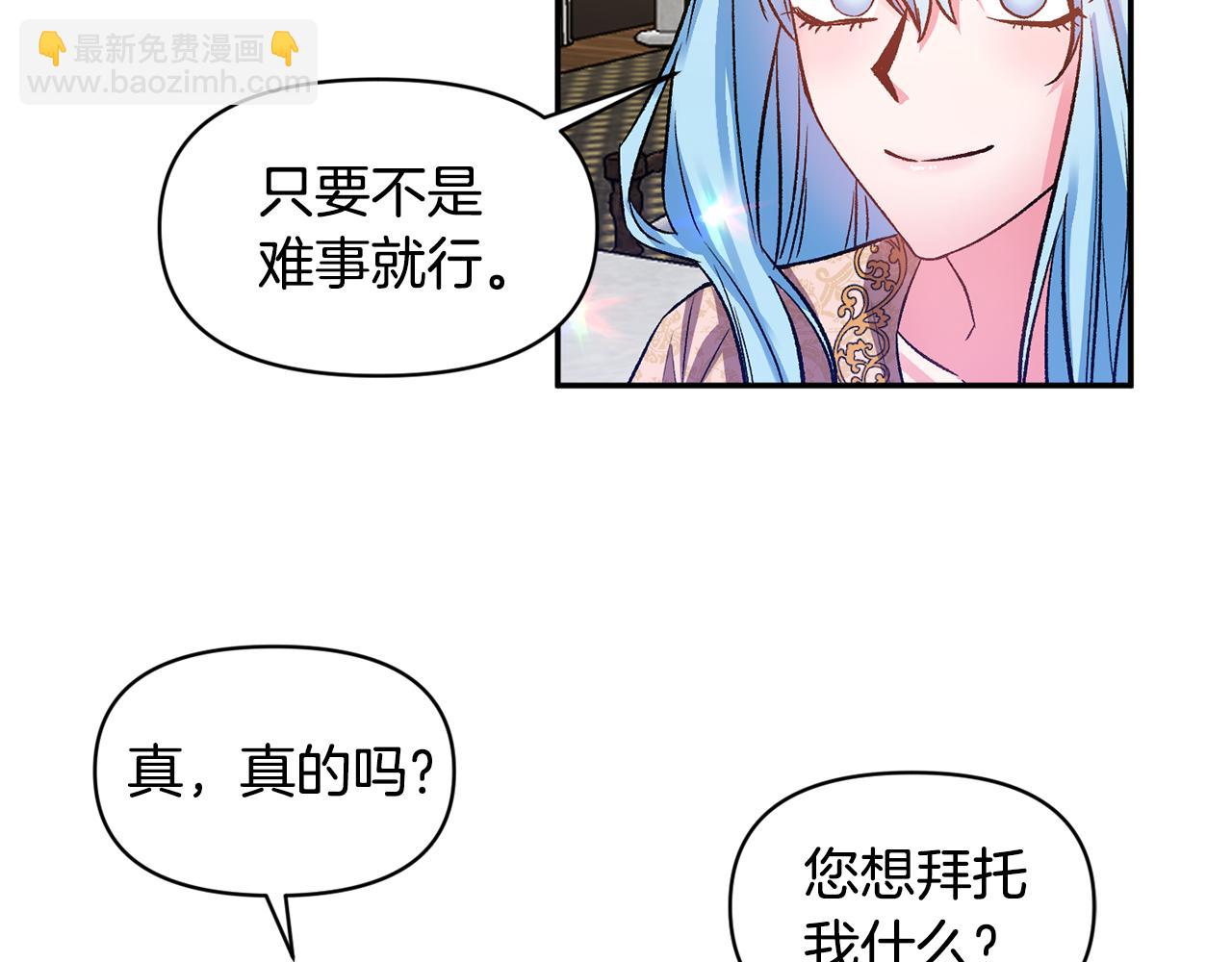 第44话 牵手入眠68