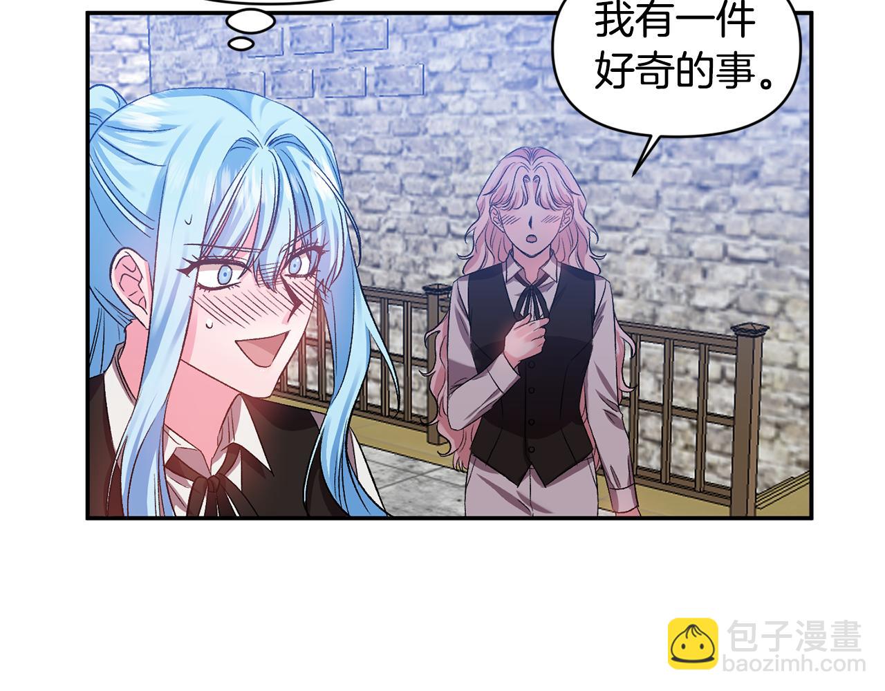 第44话 牵手入眠7