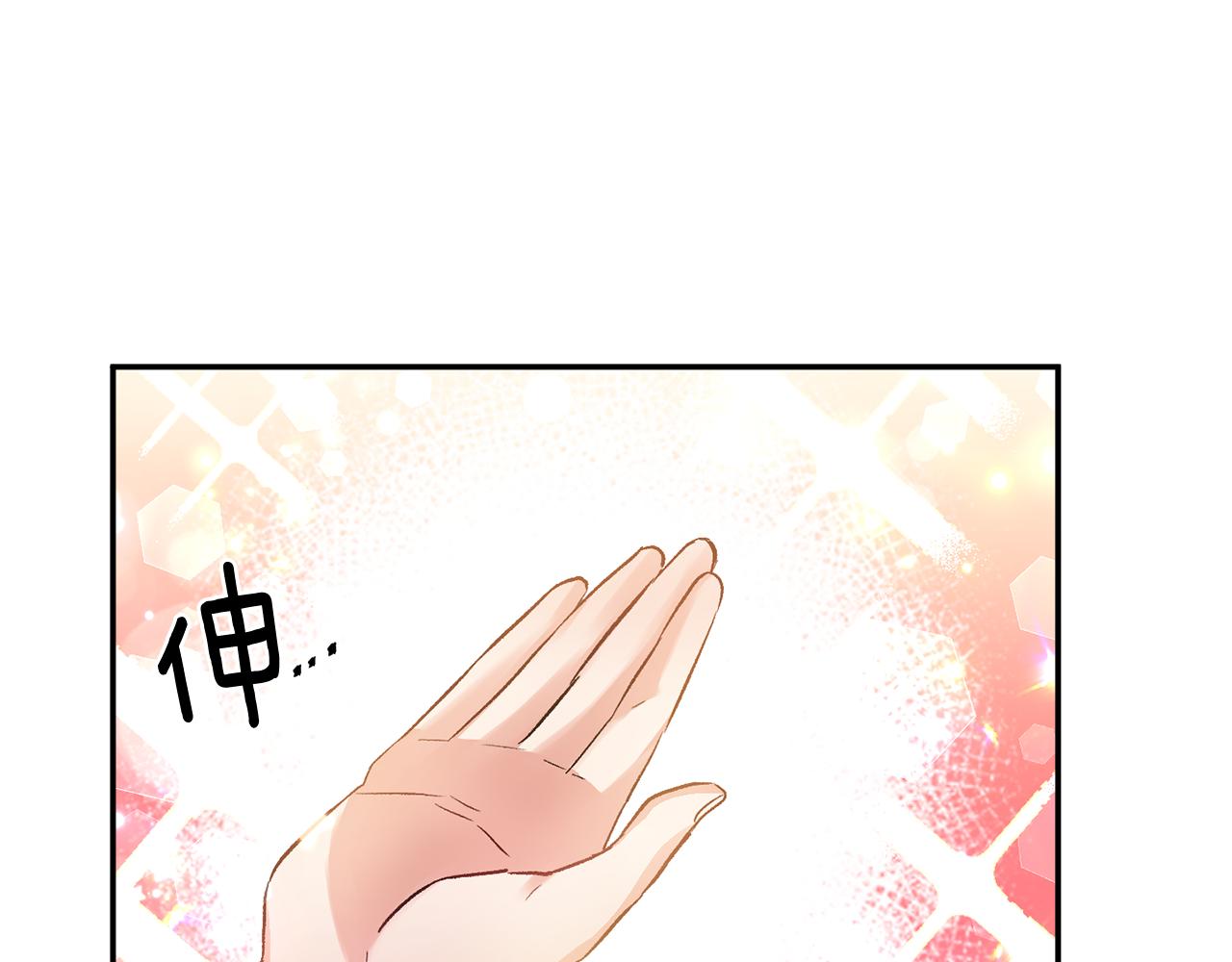 第44话 牵手入眠70