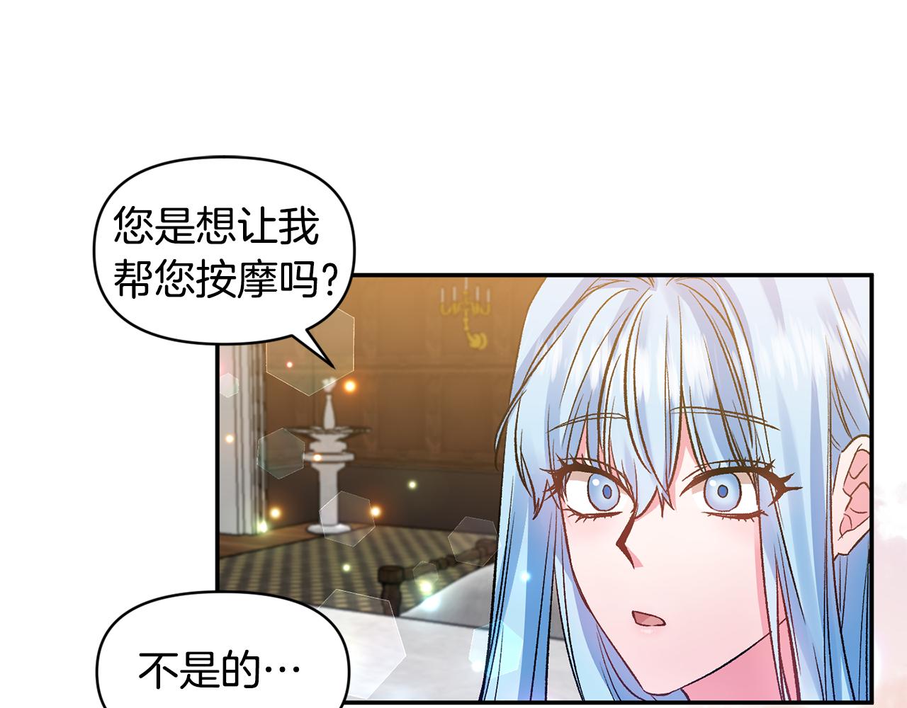 第44话 牵手入眠72