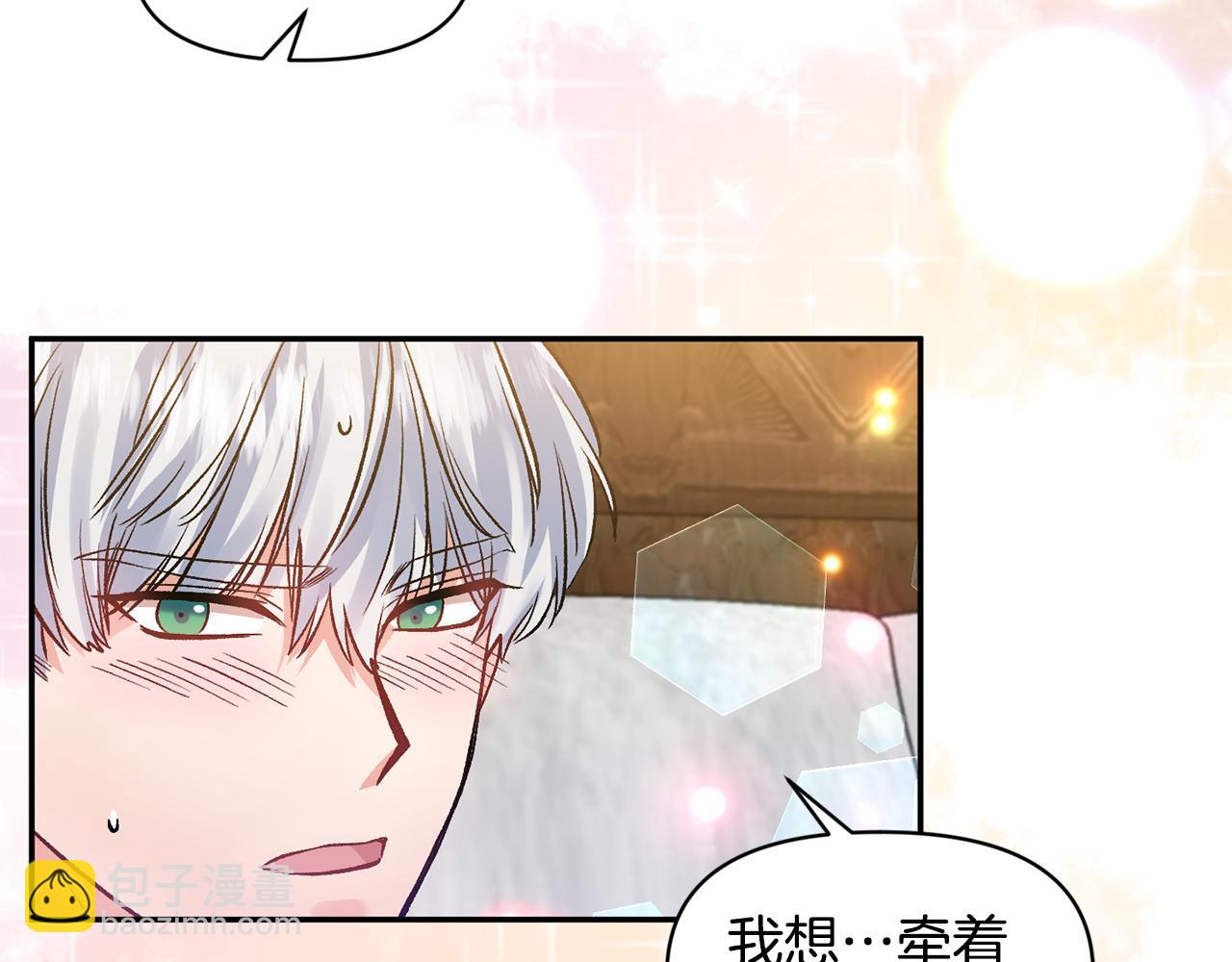 第44话 牵手入眠73