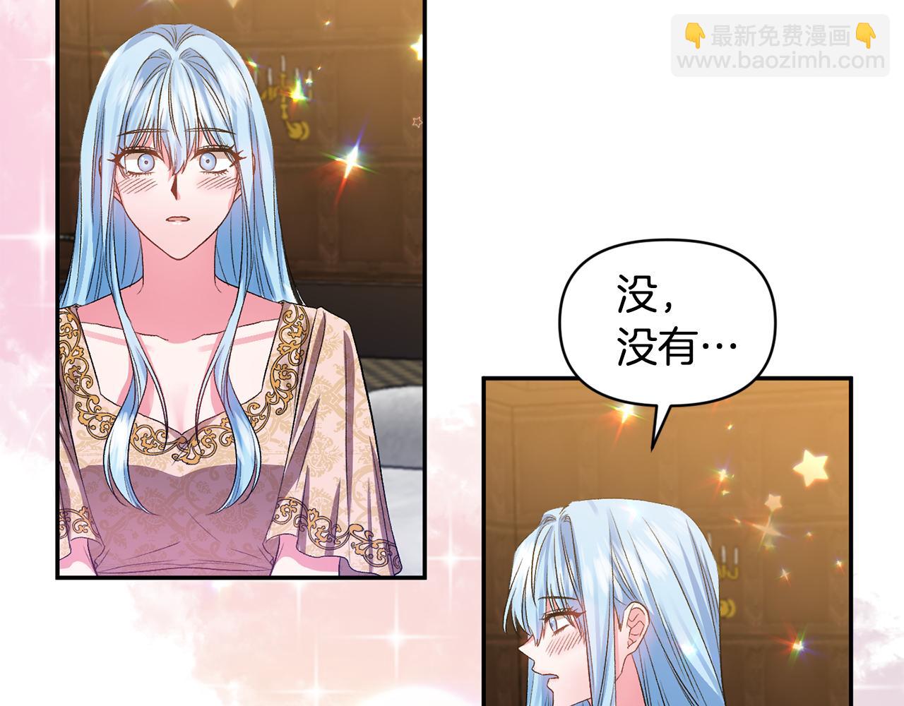 第44话 牵手入眠76