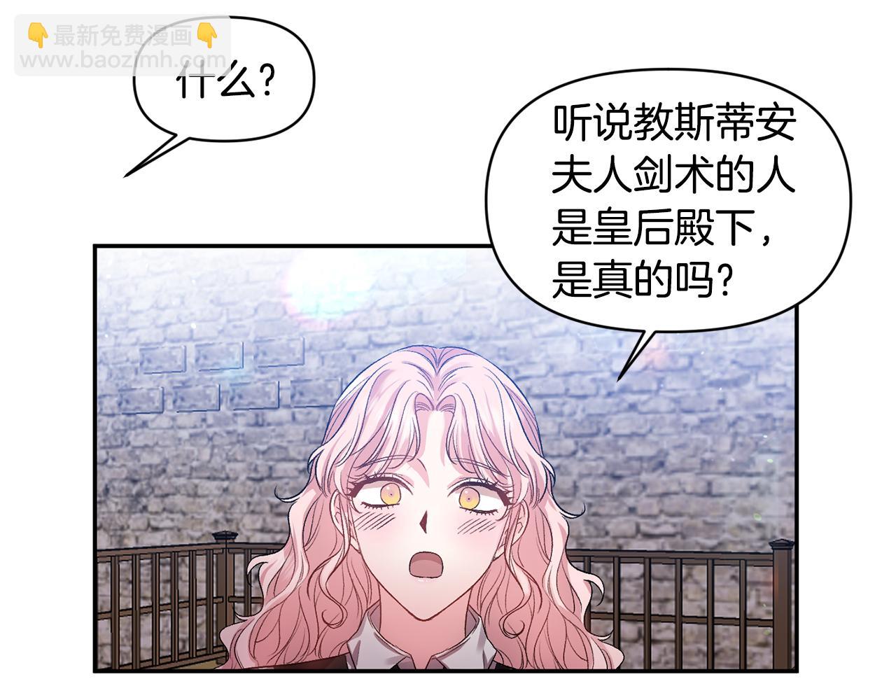 第44话 牵手入眠8