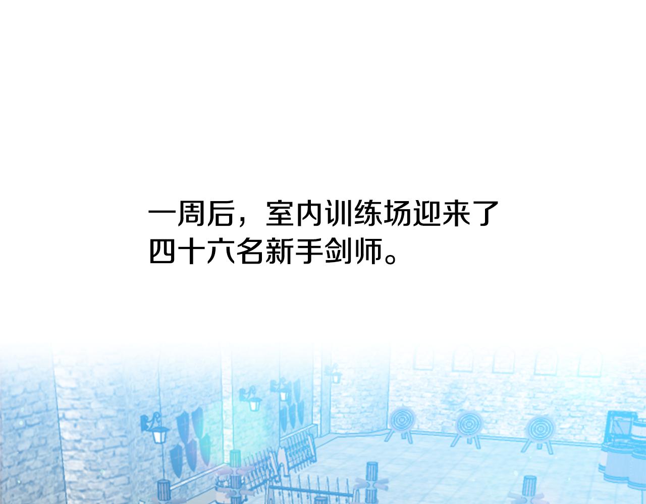 第44话 牵手入眠83