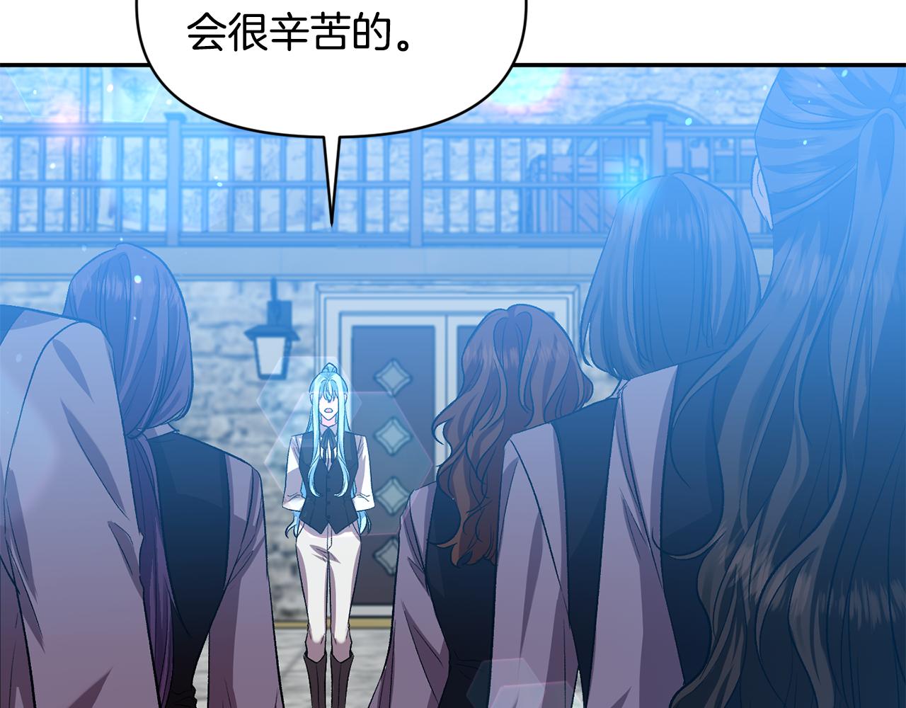 第44话 牵手入眠85