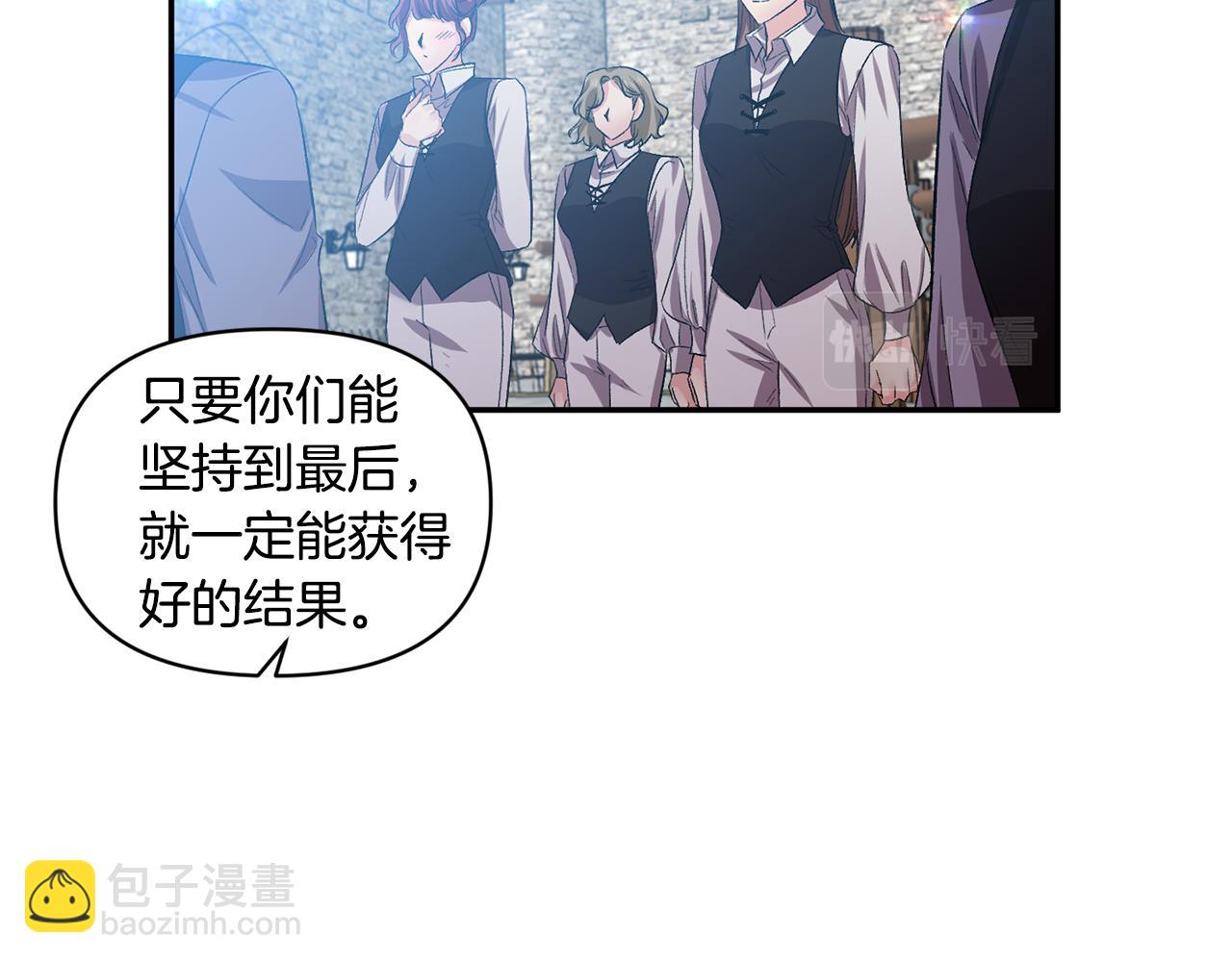 第44话 牵手入眠87