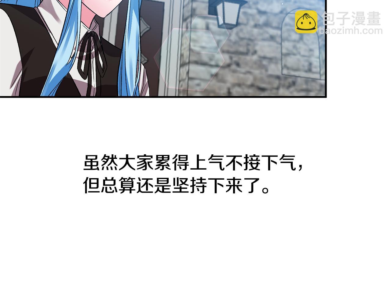 第44话 牵手入眠91