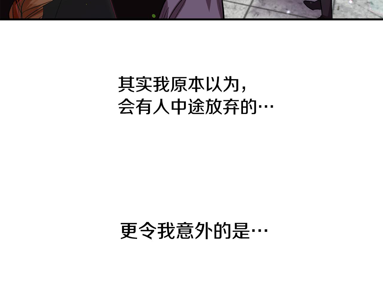 第44话 牵手入眠93