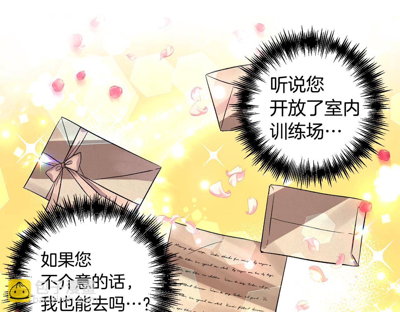 第44话 牵手入眠94