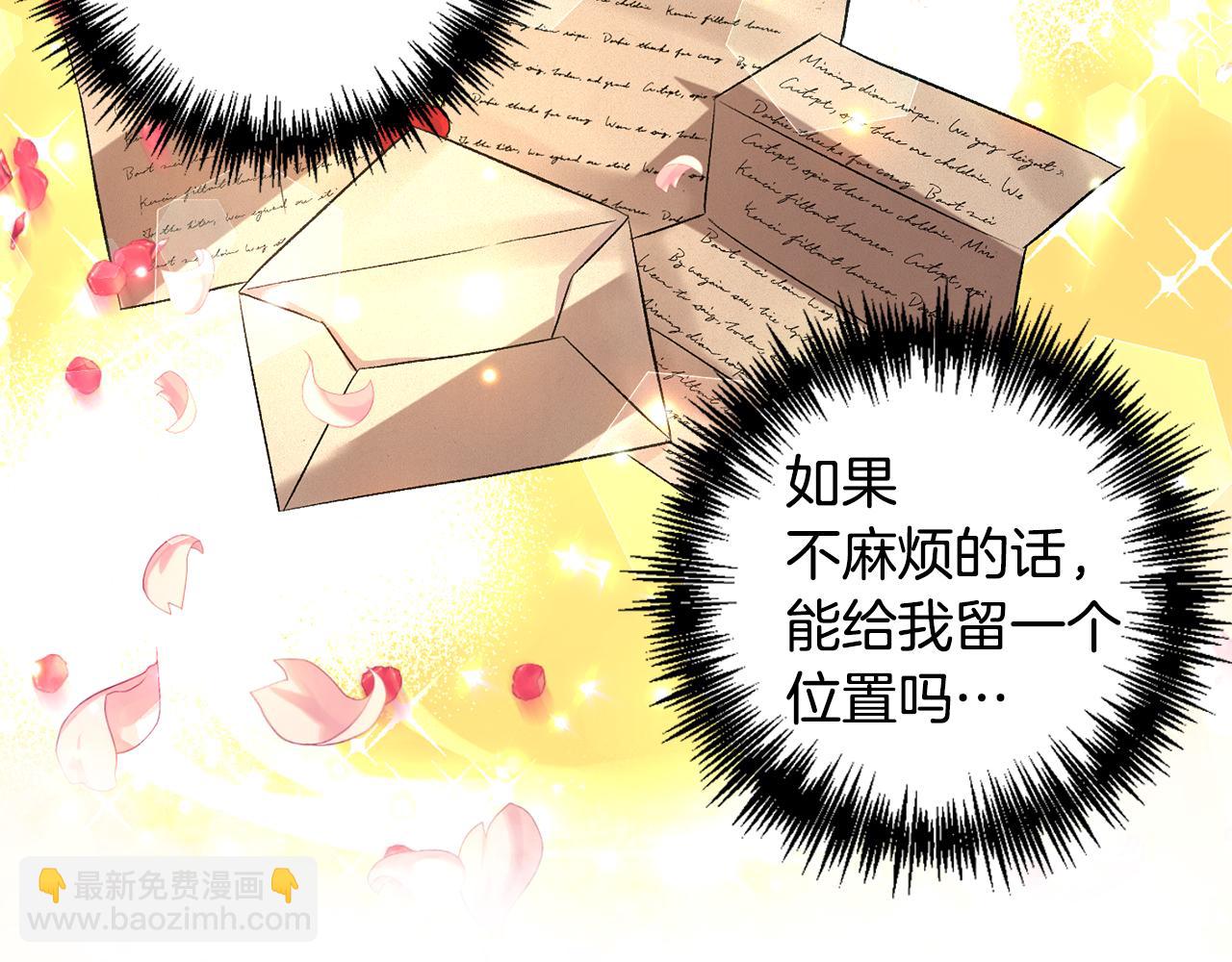 第44话 牵手入眠95