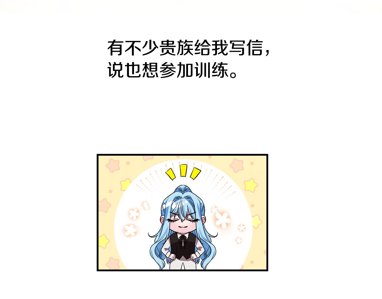 第44话 牵手入眠96