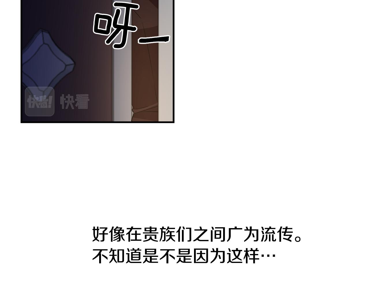 第44话 牵手入眠98