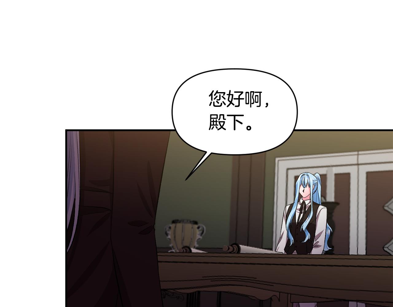 第44话 牵手入眠99