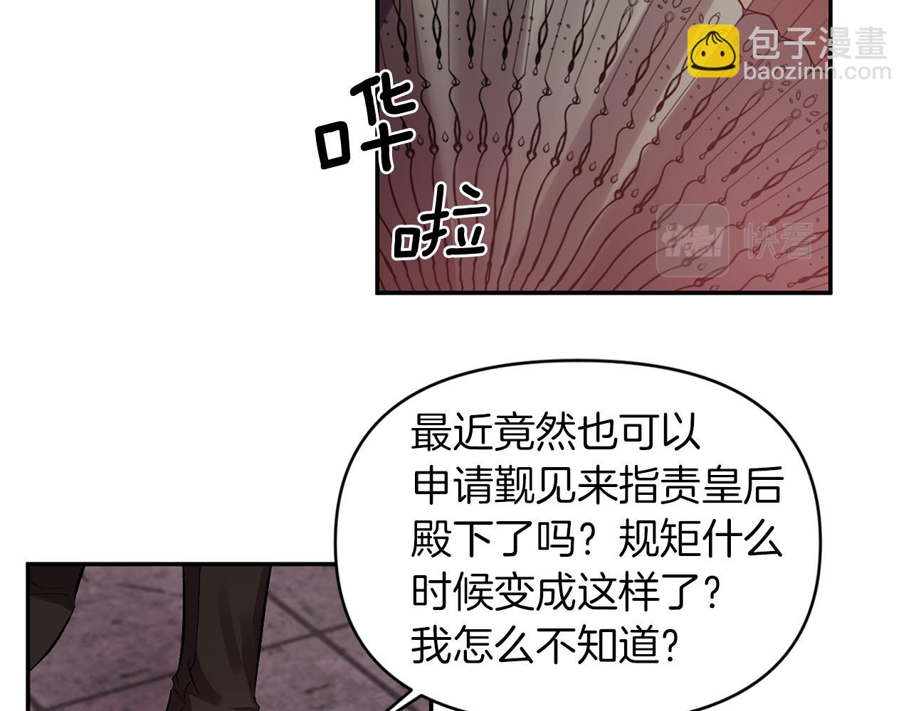 第46话 我都听你的10