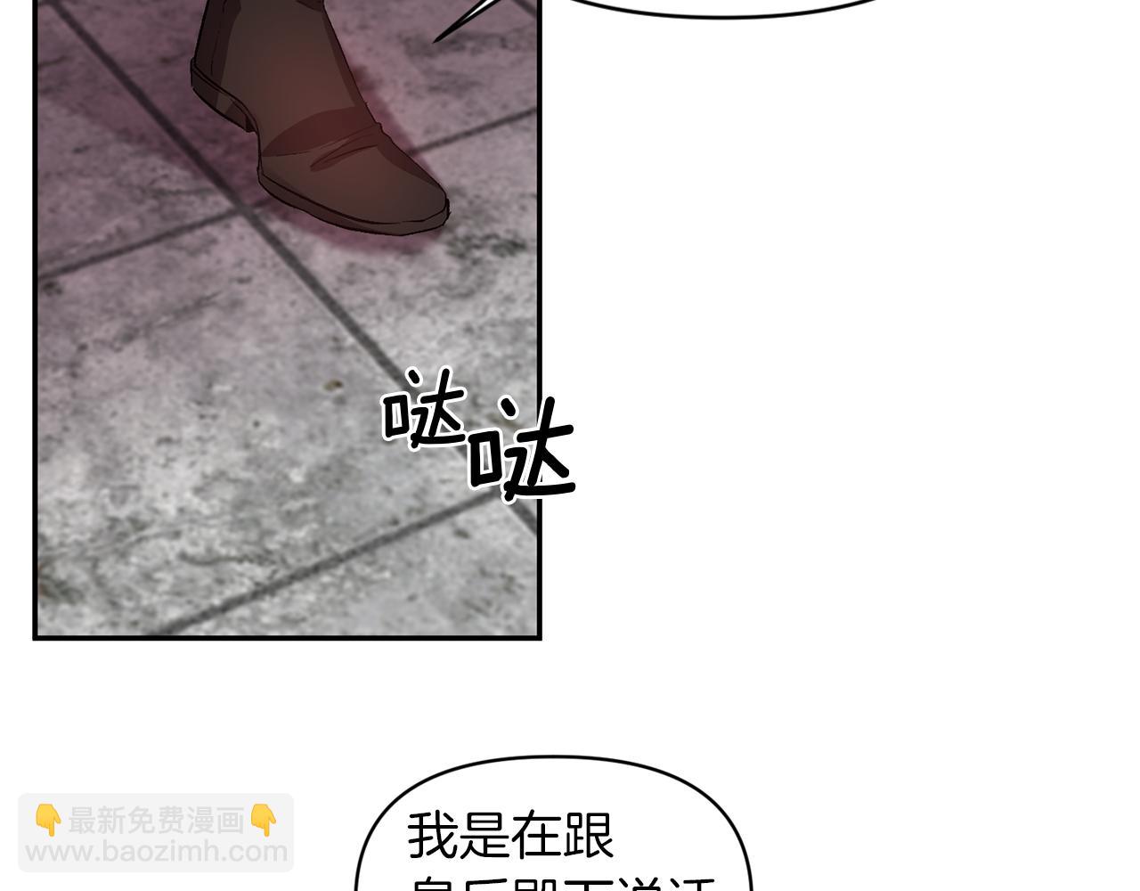 第46话 我都听你的11
