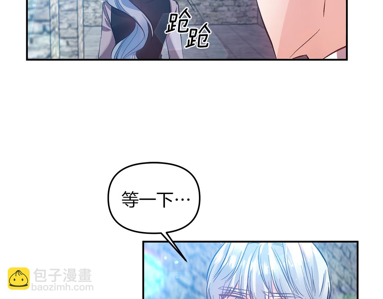 第46话 我都听你的110