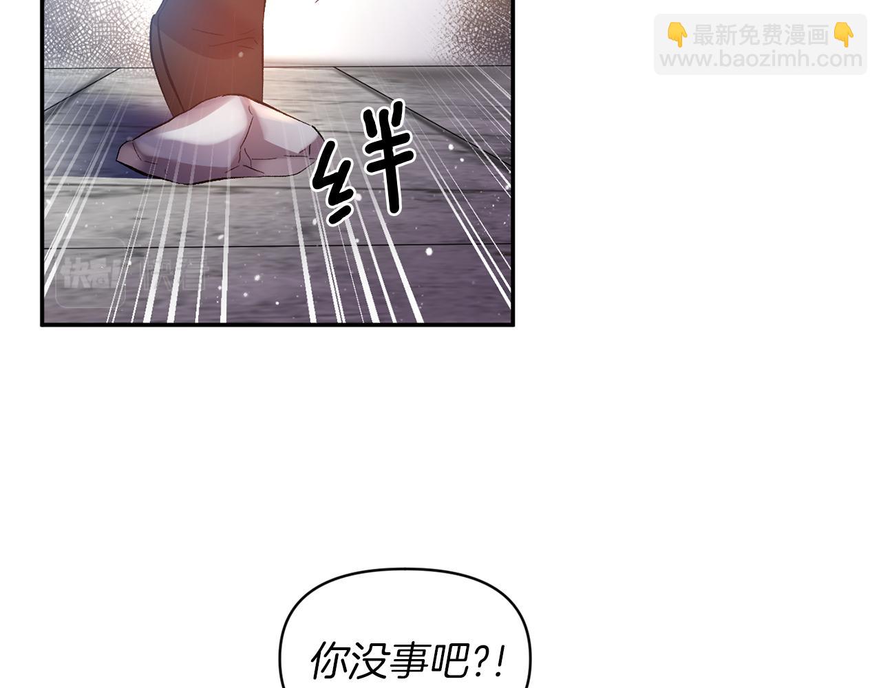 第46话 我都听你的113