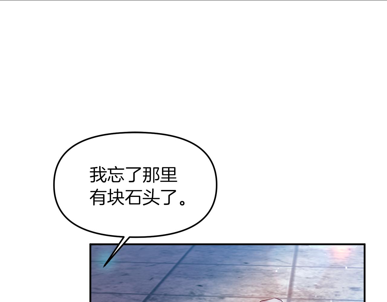 第46话 我都听你的117