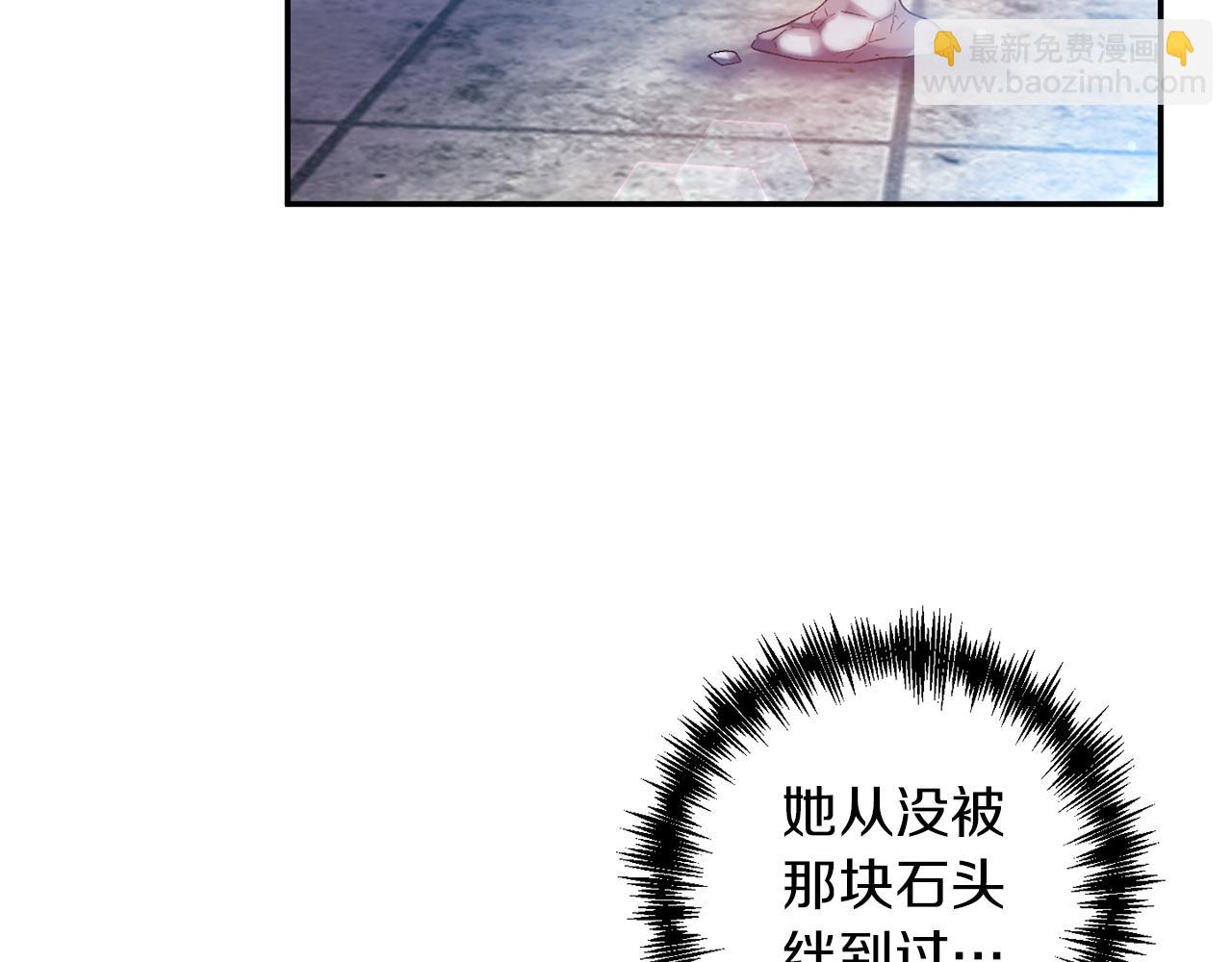 第46话 我都听你的118