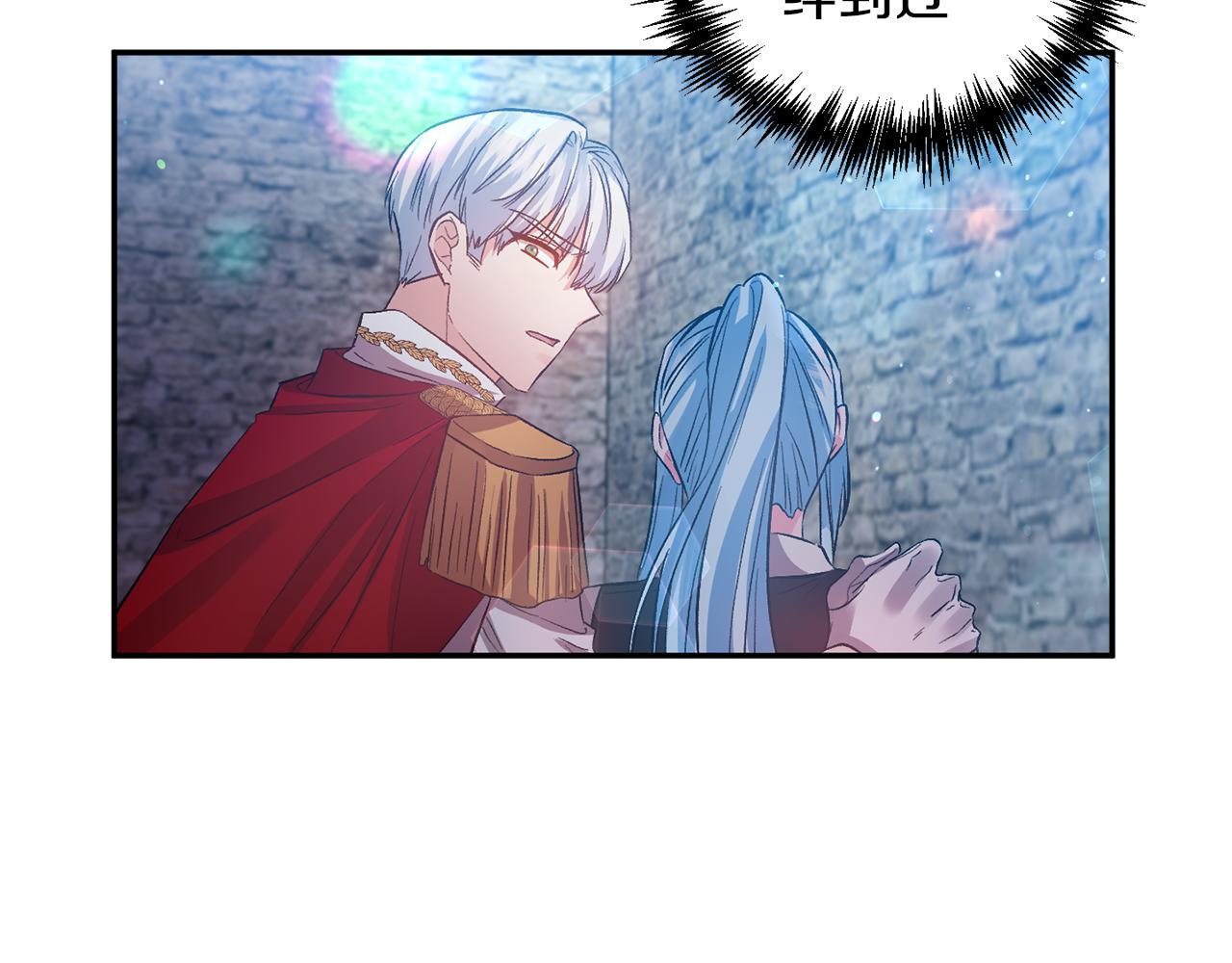 第46话 我都听你的119
