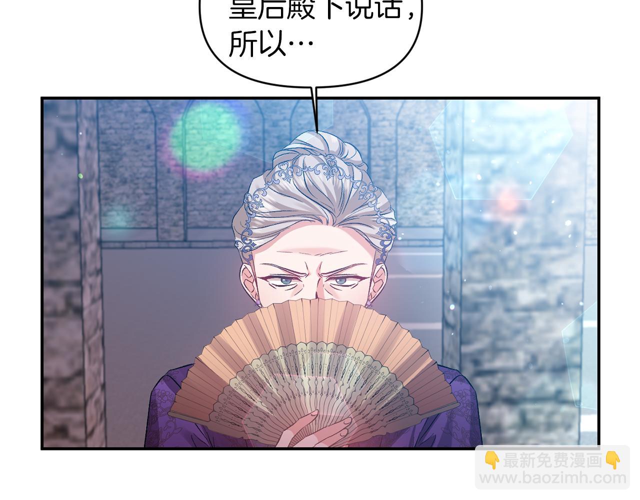 第46话 我都听你的12