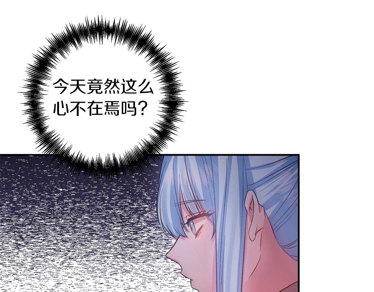 第46话 我都听你的120
