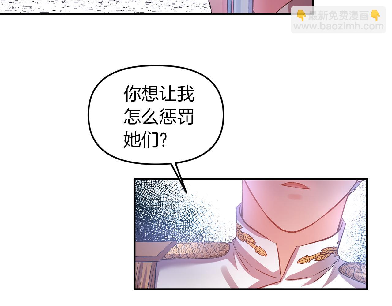 第46话 我都听你的121
