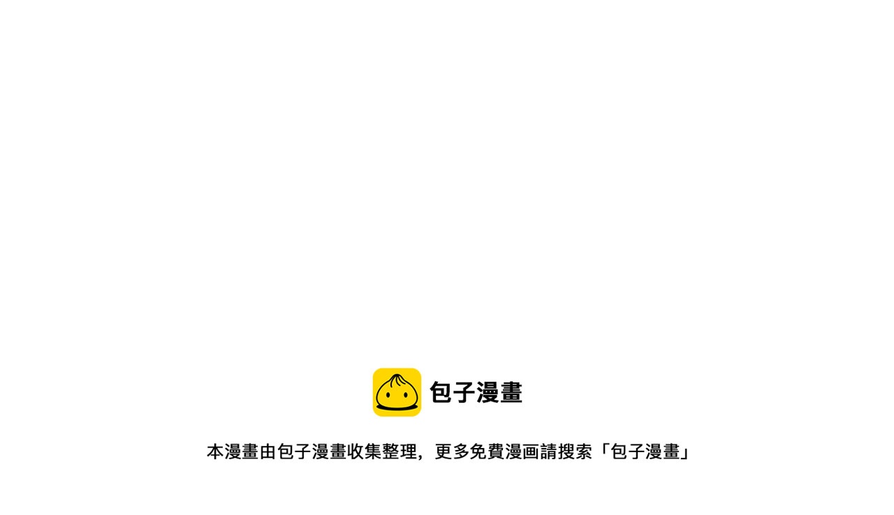 第46话 我都听你的125