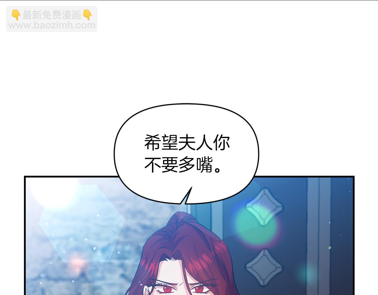 第46话 我都听你的14