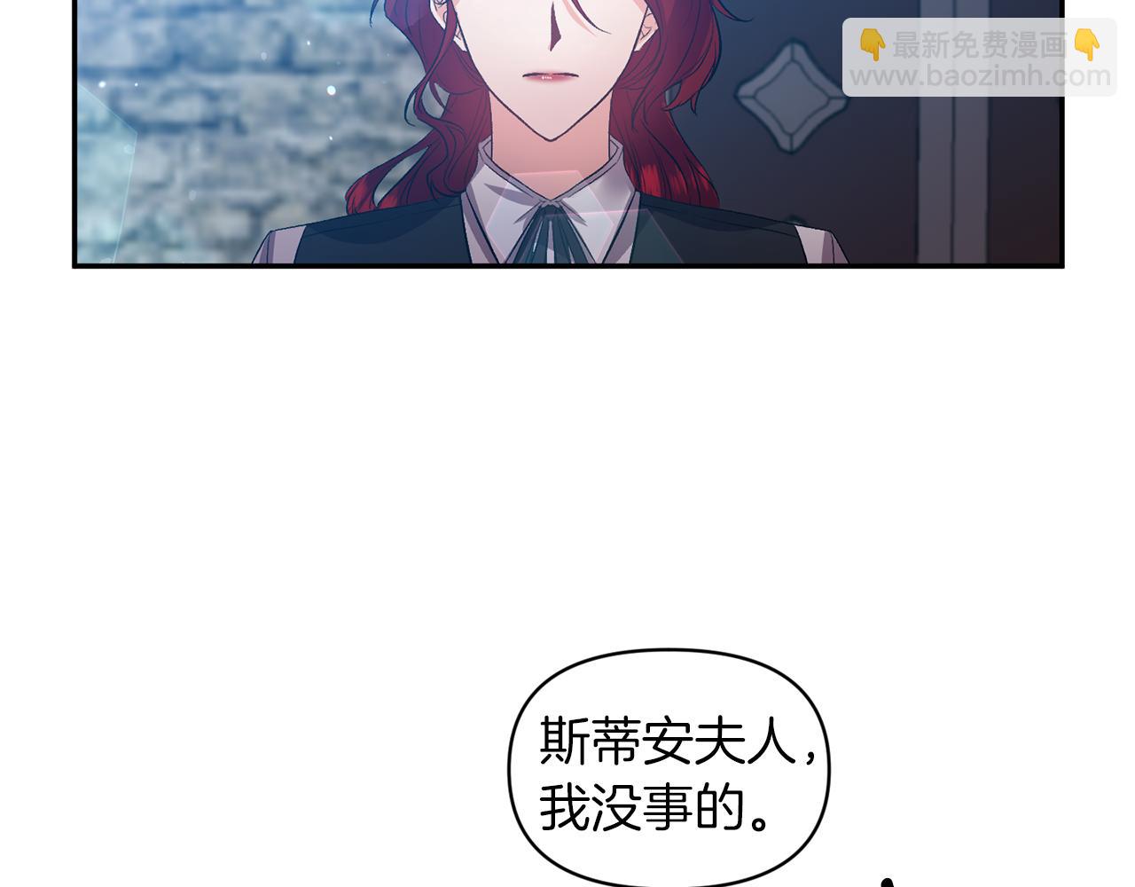 第46话 我都听你的15