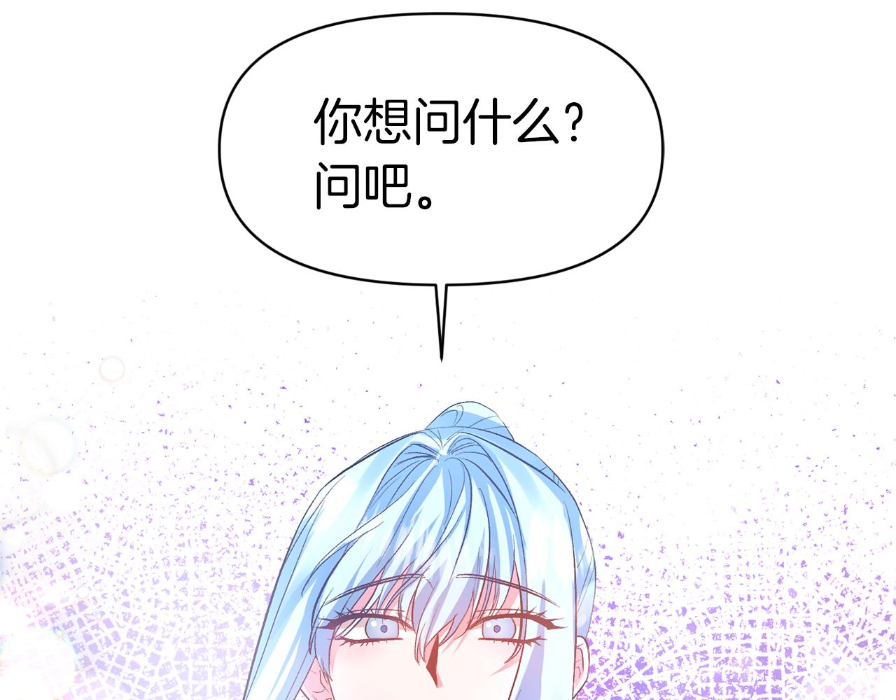 第46话 我都听你的18