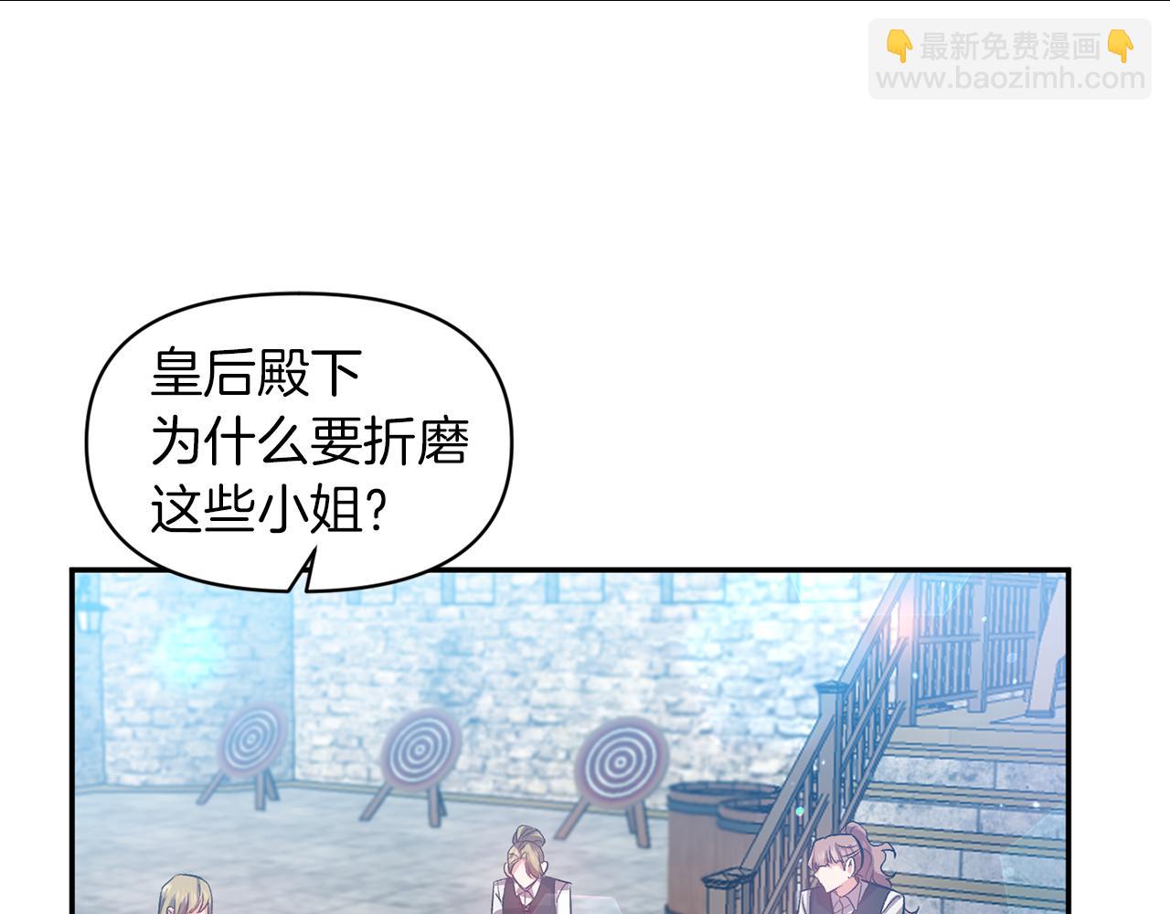 第46话 我都听你的21