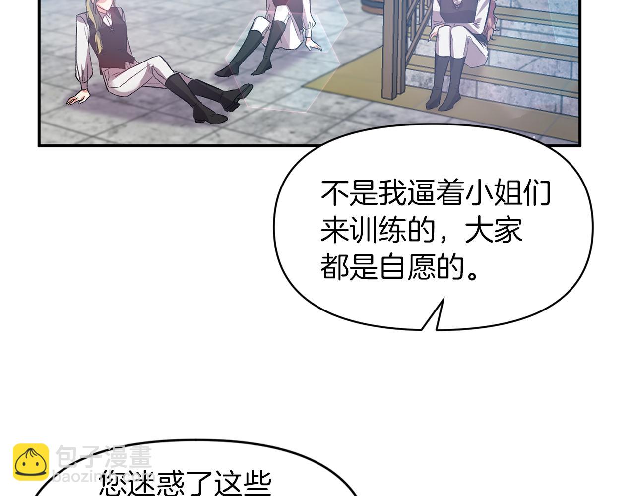 第46话 我都听你的22