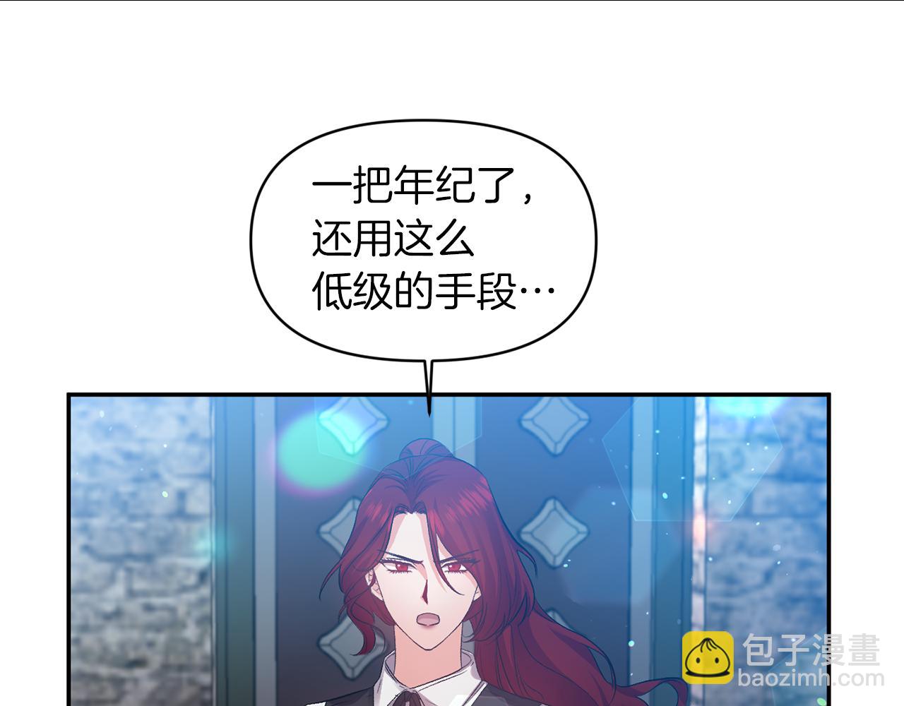 第46话 我都听你的3