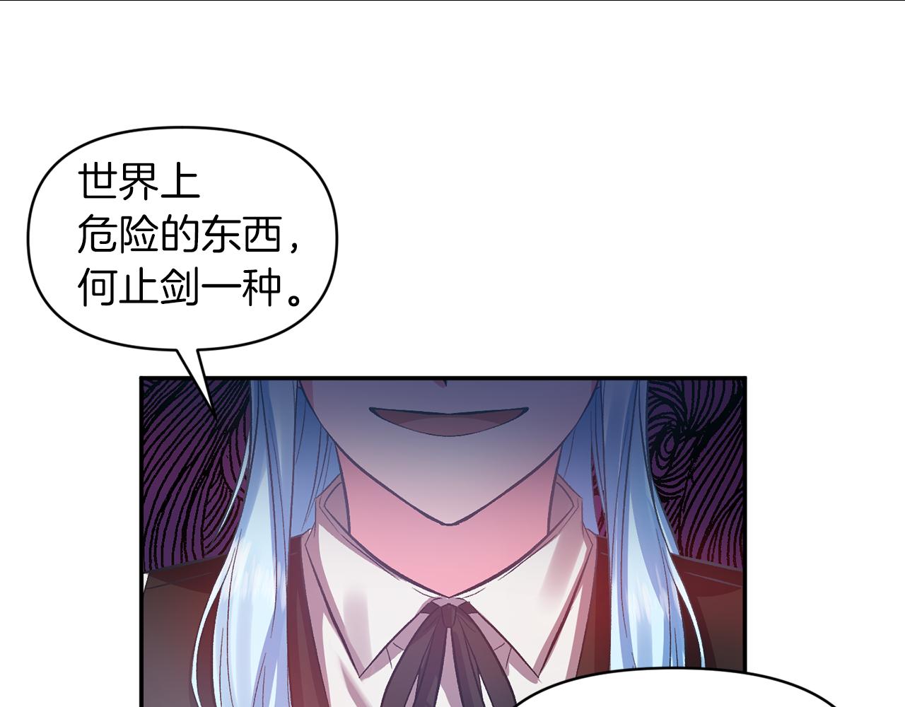 第46话 我都听你的30