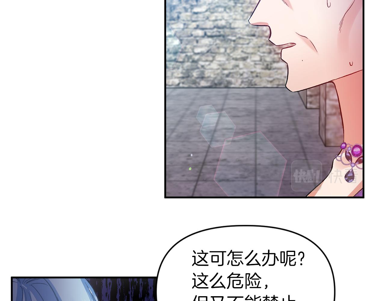 第46话 我都听你的32